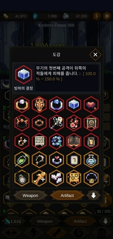 Redhood Idle RPG APK - screenshot 4