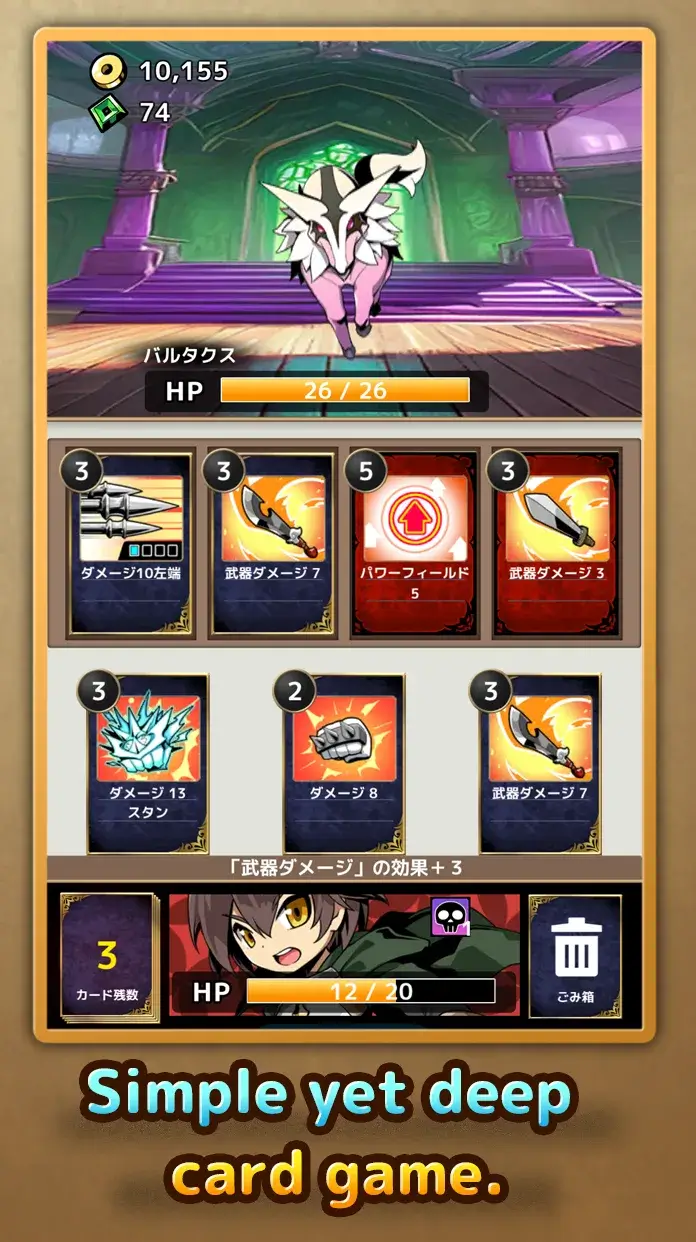 ForceCard CardBattle Roguelike - screenshot 1