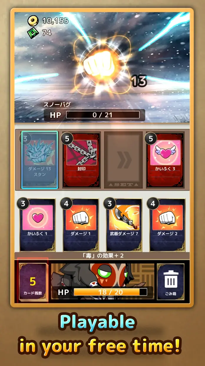 ForceCard CardBattle Roguelike - screenshot 2