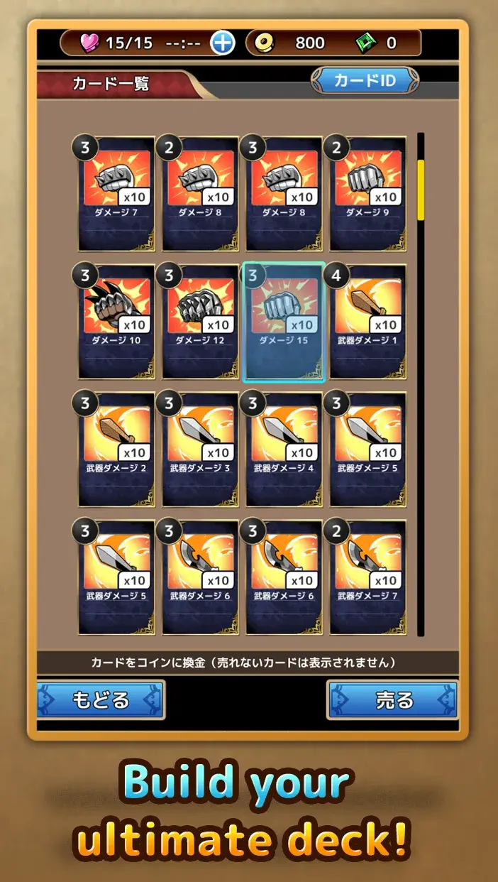 ForceCard CardBattle Roguelike - screenshot 5