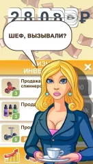 Dirty Money: the rich get richer! - screenshot 2