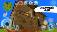 Dark Riddle: Classic - screenshot 1