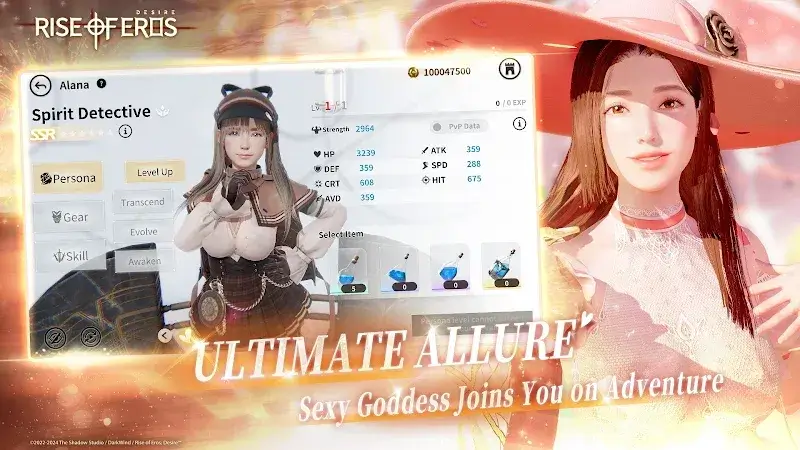 Rise of Eros Desire - screenshot 1