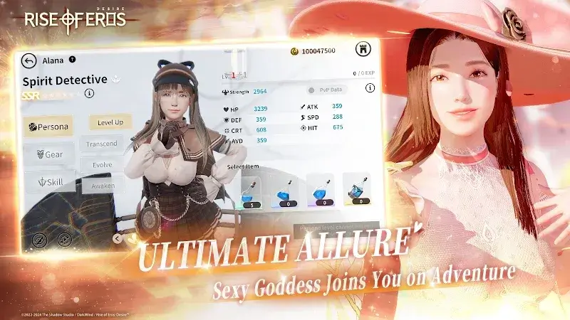 Rise of Eros Desire - screenshot 5