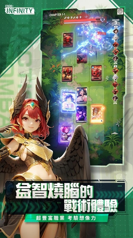 Code Infinity APK - screenshot 2