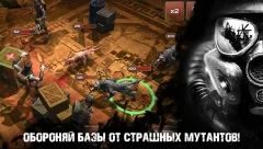 Metro 2033 Wars - screenshot 2