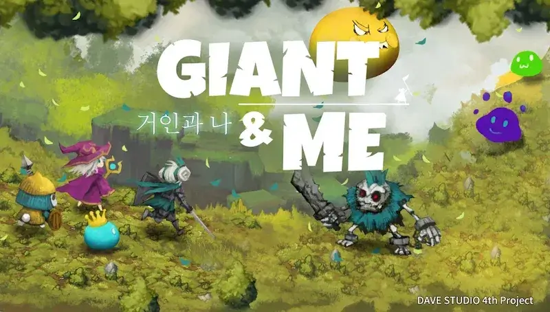 Giant and Me - screenshot 1