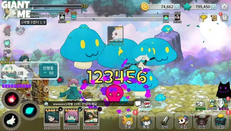 Giant and Me - screenshot 2