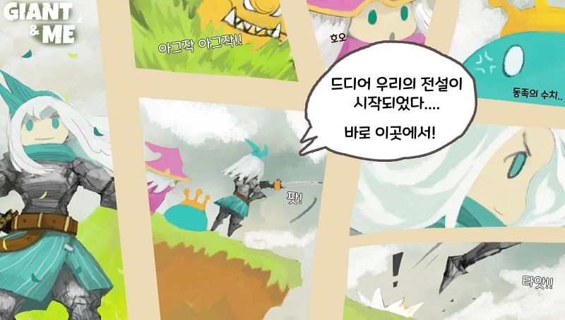 Giant and Me APK - screenshot 5