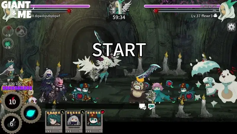 Giant and Me - screenshot 6