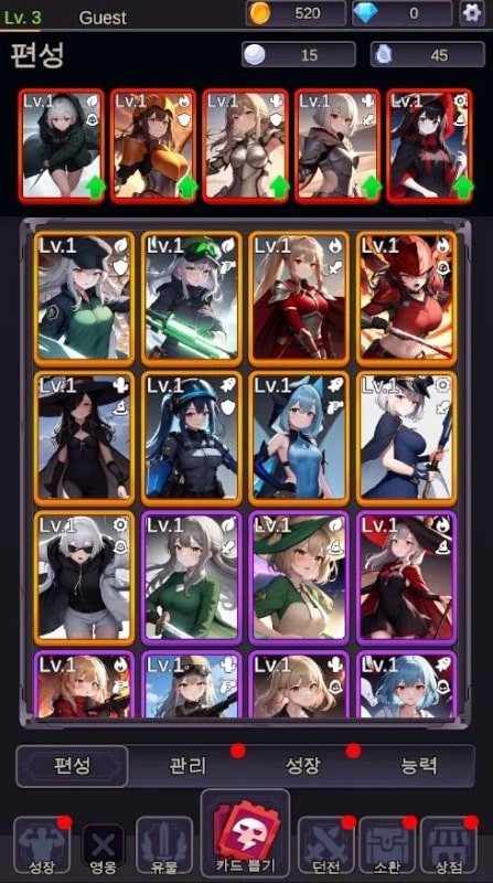 Legend of dearest girl - screenshot 1