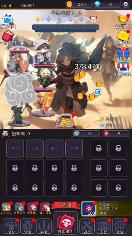 Legend of dearest girl - screenshot 3