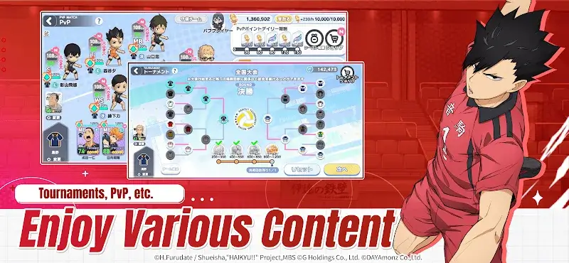 HAIKYU!! TOUCH THE DREAM - screenshot 3