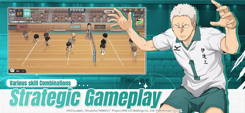 HAIKYU!! TOUCH THE DREAM - screenshot 4
