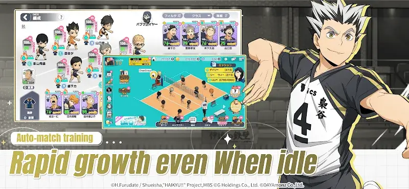 HAIKYU!! TOUCH THE DREAM - screenshot 5