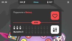 King of Booze 2 Full: Drinking Game - screenshot 1