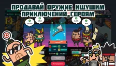 Holy Potatoes! A Weapon Shop - screenshot 2