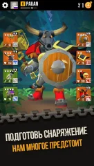 Duels - screenshot 2