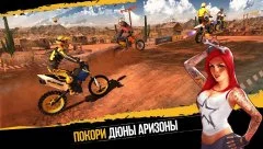 Dirt Xtreme - screenshot 1