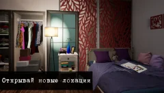 Detective Max Mystery—School Murder. Offline games - screenshot 4