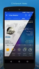 Weather & Clock Widget for Android Ad Free - screenshot 2