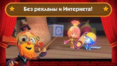 Fixiki: Watch Cartoon Episodes App for Toddlers - screenshot 2