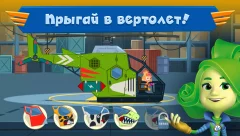 Fiksiki: Building Games Fix it Free Games for Kids - screenshot 2