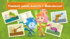 Smart Games for Kids for Free - screenshot 1