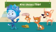 Smart Games for Kids for Free - screenshot 4