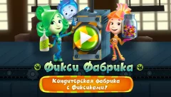 Fixiki Cake Bakery Story & Chocolate Factory Games - screenshot 1