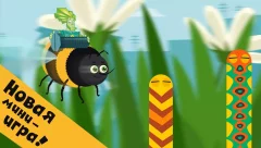 Fixie Town Games for Toddlers. Kids Learning Games - screenshot 1