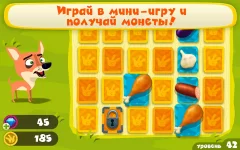 Fiksiki Dream House Games & Home Design for Kids - screenshot 1