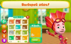 Fiksiki Dream House Games & Home Design for Kids - screenshot 3
