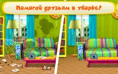 Fiksiki Dream House Games & Home Design for Kids - screenshot 4