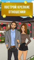 LifeSim: Life Simulator, Casino and Business Games - screenshot 3