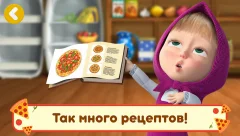Masha and the Bear Pizzeria Game! Pizza Maker Game - screenshot 1