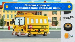 Robocar Poli Games: Kids Games for Boys and Girls - screenshot 1