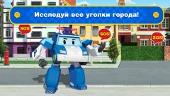 Robocar Poli Games: Kids Games for Boys and Girls - screenshot 2