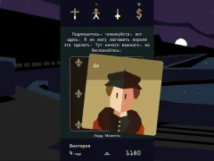 Reigns Her Majesty - screenshot 4