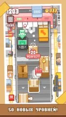 Tape it Up! - screenshot 1