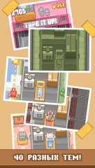 Tape it Up! - screenshot 3