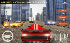 Traffic Racing Nation: Traffic Racer Driving - screenshot 1