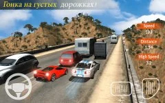 Traffic Racing Nation: Traffic Racer Driving - screenshot 4