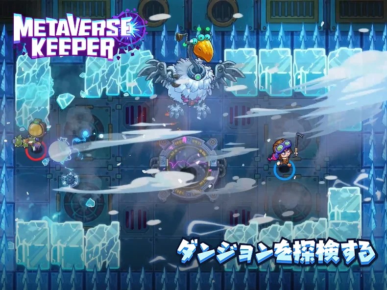 Metaverse Keeper - screenshot 4