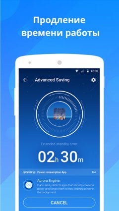 DU Battery Saver Pro - screenshot 2