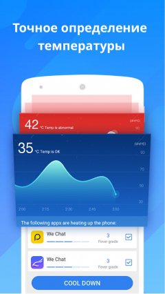 DU Battery Saver Pro - screenshot 3