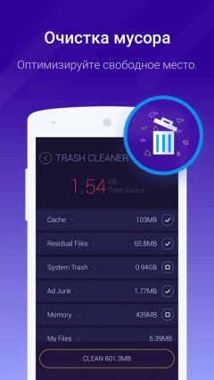 DU Speed Booster & Cleaner - screenshot 2