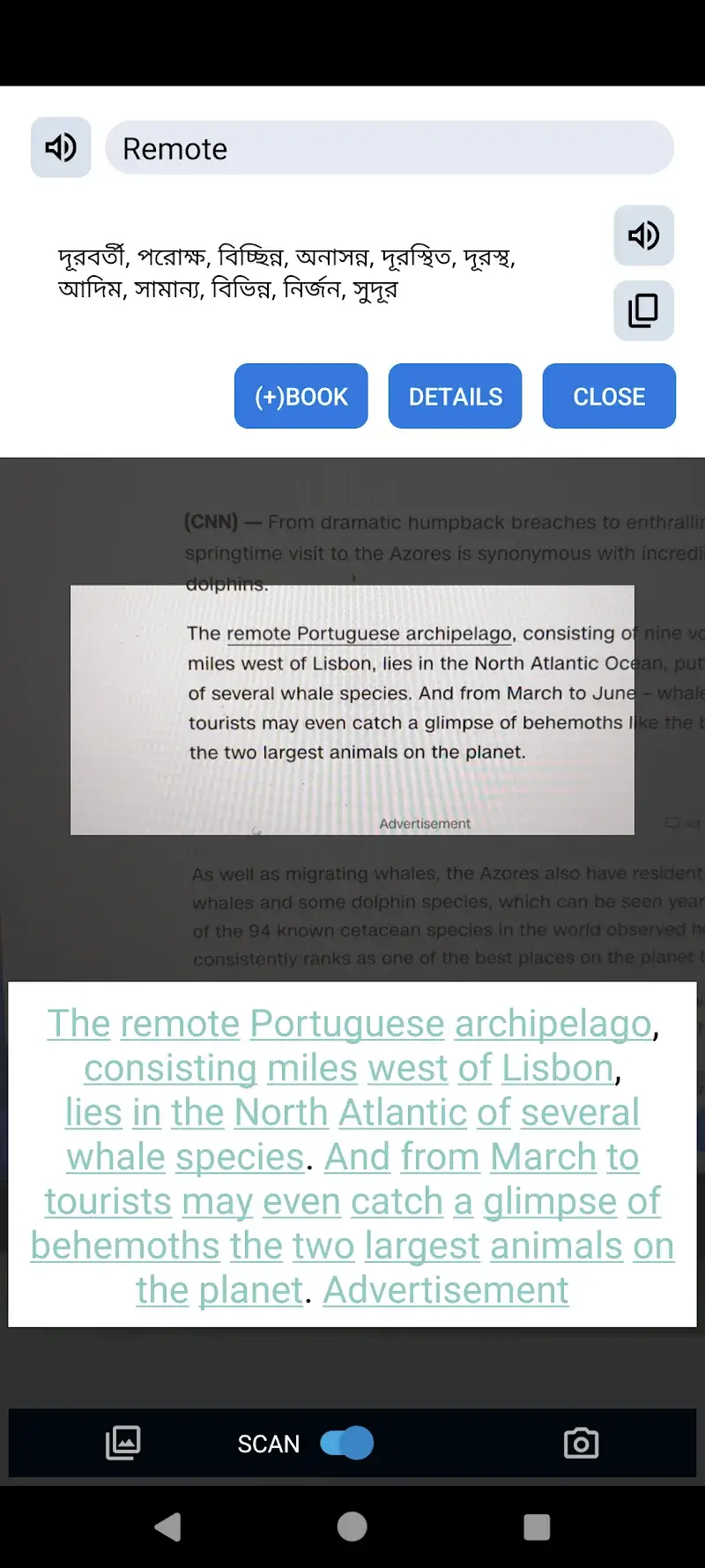 Bangla Dictionary - screenshot 3