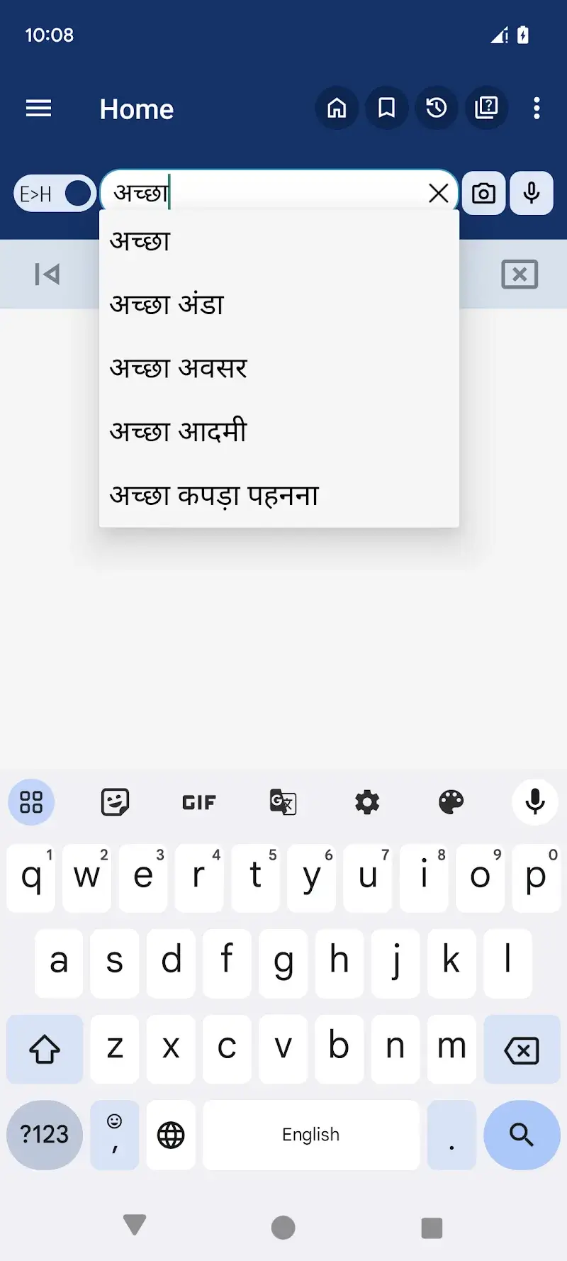 English Hindi Dictionary - screenshot 4