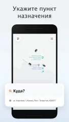 DiDi-Rider - screenshot 1